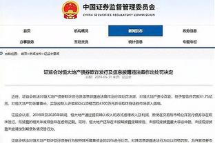 论业余我们是专业的！大连人解散公告将落款错写为2023年1月17日