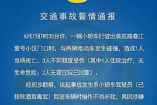 未来之战？董路：中国足球小将3月23日交手日本小学生大会亚军