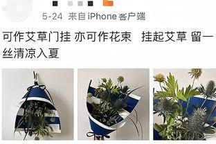 博主：未能通过教练组考察，谭凯元结束在国安试训