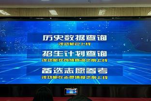 比分复古！火箭今日93投32中得到93分 但限制马刺仅得82分