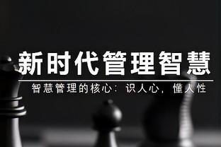 新加坡队长：如果亚洲球员有本事，像武磊去西班牙能得到更好待遇