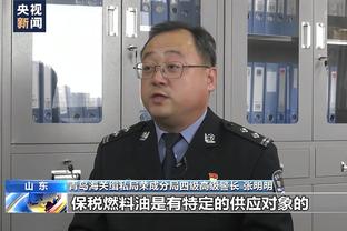 ?东契奇：太阳球迷说我太烂了 我反问到底谁烂