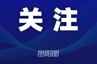 江南平台app下载官方版截图1