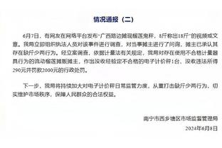 文班亚马成为NBA历史首位单赛季拿下200帽+100三分+75抢断的球员