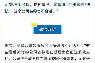 弗拉泰西：当替补是正常的不后悔来国米 小图拉姆的技术让我吃惊